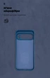 Чехол ArmorStandart ICON для Google Pixel 10 Pro XL 5G Camera cover Dark Blue (ARM87464) - изображение 4