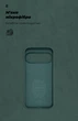 Чехол ArmorStandart ICON для Google Pixel 10 5G Camera cover Dark Green (ARM87459) - изображение 4