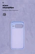 Чехол ArmorStandart ICON для Google Pixel 10 5G Camera cover Lavender (ARM87460) - изображение 4