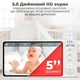 Видеоняня Jetix BabyCam 5 с большим HD экраном 5 дюймов и поворотной камерой (BC01-RA) - изображение 3