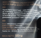 Кофе растворимый Черная карта Gold 500 грамм в фольгированном пакете - изображение 3