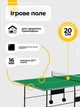 Тенісний стіл для пінг понгу настільного тенісу GSI-sport Athletic Light Gp-2 зелений - зображення 2