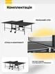 Теннисный стол для пинг понга настольного тенниса GSI-sport Athletic Light Gf-2 графит - изображение 4