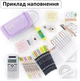 Пенал Косметичка фиолетовый Special 2 отделения 250*150*20 мм ТМ Novynka - изображение 4