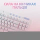 Клавиатура Logitech G715 Wireless Gaming Tactile White (920-010465)) [74287] - изображение 5