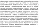 Насос відцентровий SHIMGE JET550L1, 0.55 кВт, Нmax=41 м, Qmax=75 л/хв - изображение 4