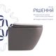 Унитаз подвесной Robin Ultra Quiet 490×365×325 мм, Stone Grey, с сиденьем Slim Duroplast / Soft-close / Quick Release QT13332381АSSG Qtap - изображение 4