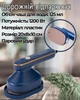 Дорожный утюг с парогенератором профессиональный 1200 Вт пароотпариватель для одежды и штор Синий - изображение 1