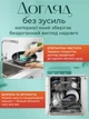 Набор сковородок с сотейником кухонный комплект 6в1 сковородки со съёмной ручкой 26 см 24 см сотейник 18 см с крышкой лопаткой с антипригарным мраморным покрытием UltraMarble равномерным нагревом для плит духовки Premium чёрный - изображение 10