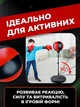 Детский боксерский набор - напольная груша на стойке с регулируемой высотой, перчатками и насосом для тренировок дома - изображение 6