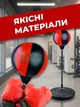 Детский боксерский набор - напольная груша на стойке с регулируемой высотой, перчатками и насосом для тренировок дома - изображение 7