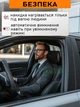 Массажная накидка на сиденье автомобиля, вибрационная накидка-масажер для спины с прогревом на кресло или автомобильное сиденье - изображение 7