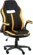 Кресло Special4You Prime Black/Yellow (4744145015548) - изображение 1
