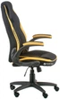 Кресло Special4You Prime Black/Yellow (4744145015548) - изображение 5