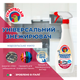 Универсальное моющее средство ChanteClair Марсельское мыло, 600 мл - изображение 3