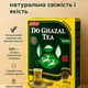 Чай зеленый 500 г Akbar Do Ghazal две газели рассыпной цейлонский мягкий байховый премиум качества для ежедневного чаепития - изображение 3