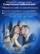 Сигналізатор газу побутовий, датчик витоку чадного газу - зображення 6
