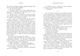 Книга Дом между тремя мирами Таня Гуд Ранок - изображение 4