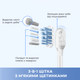 Електрична зубна щітка MOVA Fresh Black (ATB13A-BK) - зображення 9