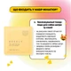 Набор миниатюр косметики с витамином C Needly Vita C Glow Miniature Set, 4 в 1 - изображение 3