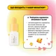 Набор миниатюр косметики с витамином C Needly Vita C Glow Miniature Set, 4 в 1 - изображение 4