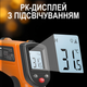 Бесконтактный инфракрасный пирометр Digital Lion CX 6000, промышленный термометр с лазерным прицелом, -50°C ~ +400°C (1334) - изображение 4