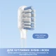 Электрическая зубная щетка MOVA Fresh Pro Sliver (ATB15A-SIL) - изображение 7