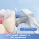 Электрическая зубная щетка MOVA Fresh Pro Sliver (ATB15A-SIL) - изображение 2