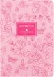 Книга записна Axent Morning Dew 3 Turnowsky 145x210 мм A5 80 аркушів у клітинку Рожева (8700-25-A-TR) - зображення 1