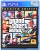 Игра для PS4 Grand Theft Auto V PS4 (5026555426886/5417112) - изображение 3