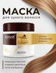 Коллагеновая маска-эссенция для восстановления волос Karseell Maca Essence Repair Collagen Hair Mask 500 мл - изображение 4