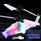 Интерактивная игрушка UFT Летающий вертолет с сенсорным контролем и LED подсветкой (UFTFly12) (265967) - изображение 4