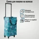 Сумка хозяйственная на колесах A-PLUS 27 х 14 х 45 см (2714 SH) Цветы на голубом - изображение 6