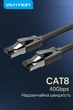 Патч-корд Vention STTP, RJ45, Cat8 40Gbps 1,5 м black - изображение 1