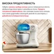 Кухонна машина Tefal Bake Easy QB140AF0 - зображення 5