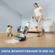 Акумуляторний миючий пилосос Mova K10 Pro (BVC-T8) - зображення 3