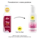Крем-лубрикант для іграшок pjur Toy Lube (100 мл) на гібридній основі, не стікає - зображення 3