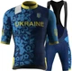 Велоформа Ukraine (Національна збірна Украіни), літня, з лямками, гелевий памперс - изображение 1