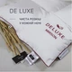 Одеяло пуховое MirSon DeLuxe 028 легкое 155x215 см (2200000006462) - изображение 2