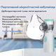 Портативний небулайзер-інгалятор Mesh JSL-W303 - изображение 4