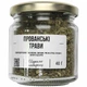 Прованские травы 40 г - изображение 1