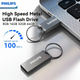 USB Флешка Карта памяти PHILIPS Брелок Накопитель 128Гб металлическая Черная - изображение 3