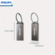 USB Флешка Карта памяти PHILIPS Брелок Накопитель 128Гб металлическая Черная - изображение 4