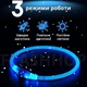 Светодиодный, водостойкий LED ошейник для собак с зарядкой USB, 50 см, размер М (синий) - изображение 3