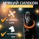 Светодиодный, водостойкий LED ошейник для собак с зарядкой USB, 50 см, размер М (оранжевый) - изображение 5