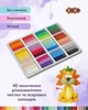 Пластилін ZiBi Classic 40 кольорів 800 г KIDS Line ZB.6242 (6 шт) - изображение 2