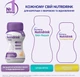 Энтеральное питание Nutricia Nutridrink Protein Vanilla со вкусом ванили с высоким содержанием белка и энергии 4 шт х 125 мл (8716900565403) - изображение 5