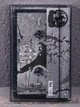 Ohtar - Petrified Breath Of Hope Tape 2006041255 - изображение 2
