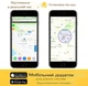 4G GPS-трекер SinoTrack ST-909L зарядное устройство для автомобиля с двумя USB-портами, Type-C, встроенным GPS, приложением SinoTrack Pro и функцией реального отслеживания - изображение 5