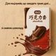 Презервативи OLO Chocolate Ультратонкі з ароматом і смаком шоколаду 10 шт (ROZ6501053681) - зображення 3
